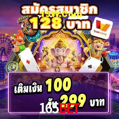 Statistics 165BET
